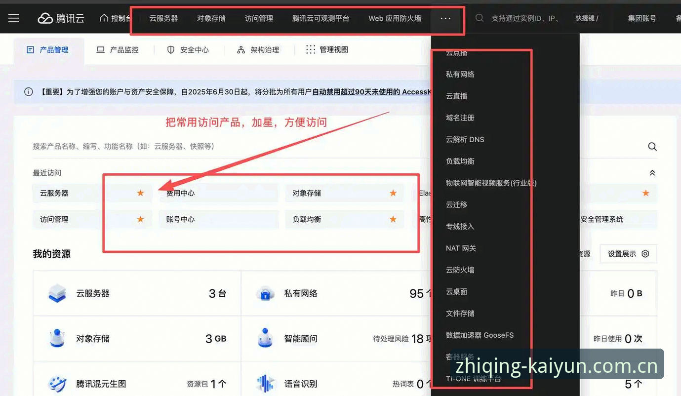 质敬创见型格自我KAIYUN中国下载不了怎么办 开云体育平台实用避坑指南:质敬创见型格自我KAIYUN中国下载不了怎么办