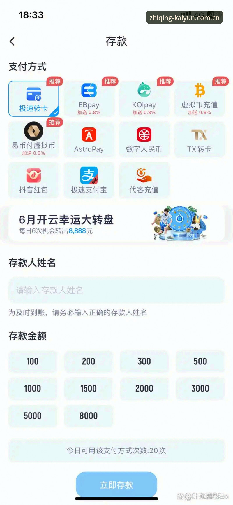 质敬创见型格自我安卓下载攻略 开云体育平台最新动态:质敬创见型格自我安卓下载攻略详解